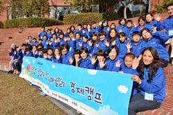 '클럽 알리안츠 패밀리 경제 캠프' 개최 [2012-11-04]