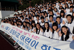 '초등학교 어린이 회장단 수련회' 올해로 만 20주년 맞아 [2012-11-16] 