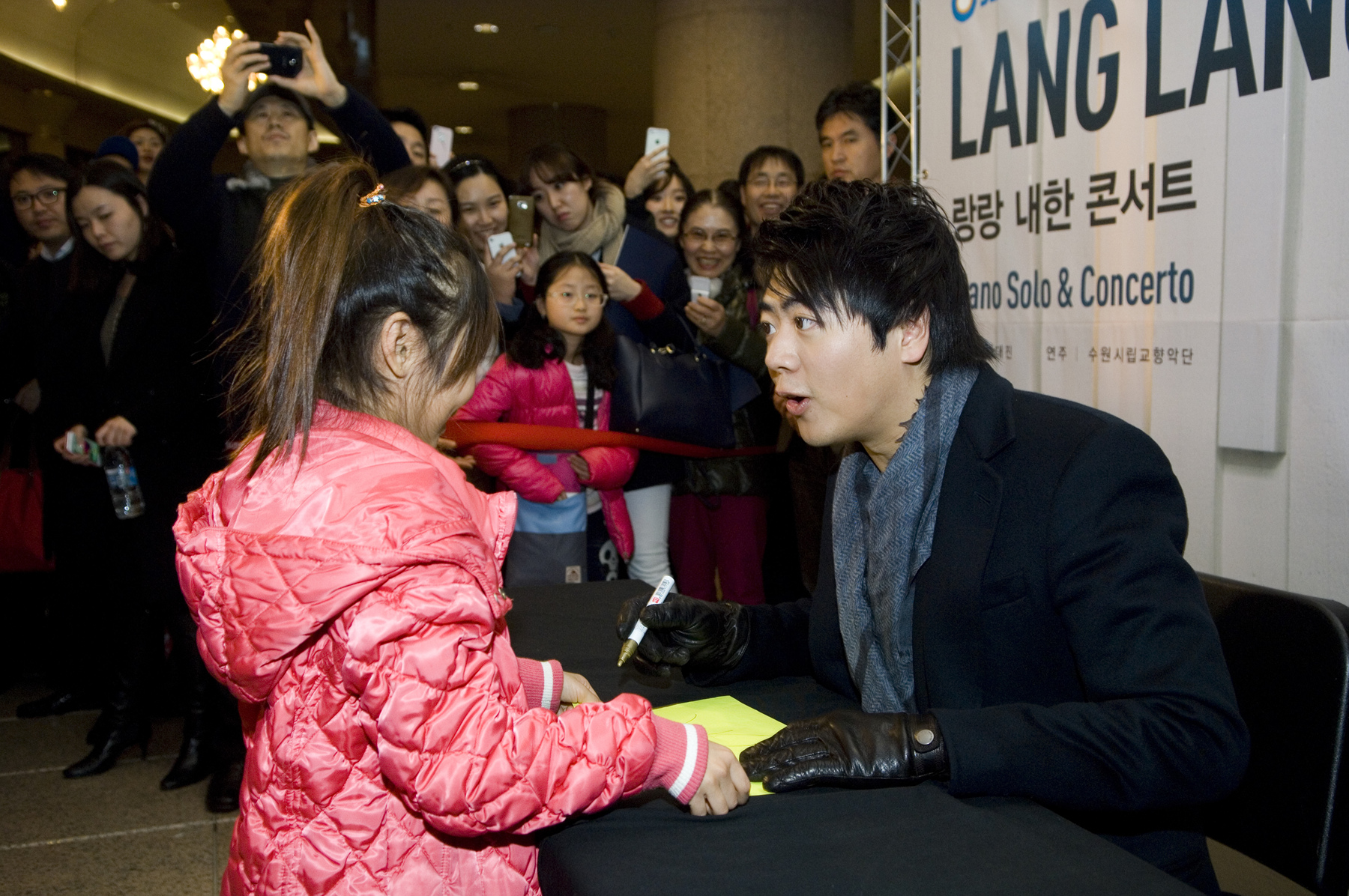 알리안츠생명, 피아니스트 랑랑 공연에 클래식 꿈나무 초청 [2013-11-21] 