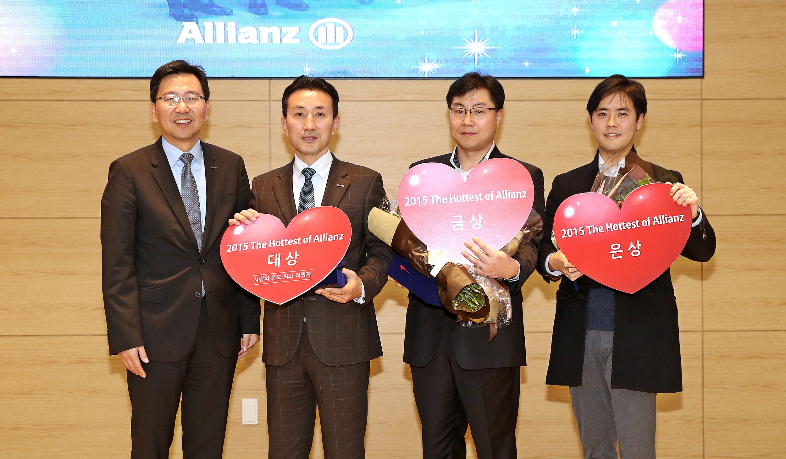 알리안츠생명, 가장 뜨거운 나눔 실천한 직원 시상하는 ‘2015 The Hottest of Allianz’ 개최 [2015-12-24]