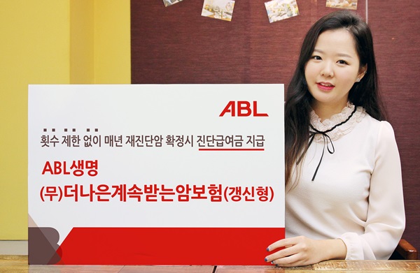 ABL생명, ‘(무)더나은계속받는암보험(갱신형)’ 출시 