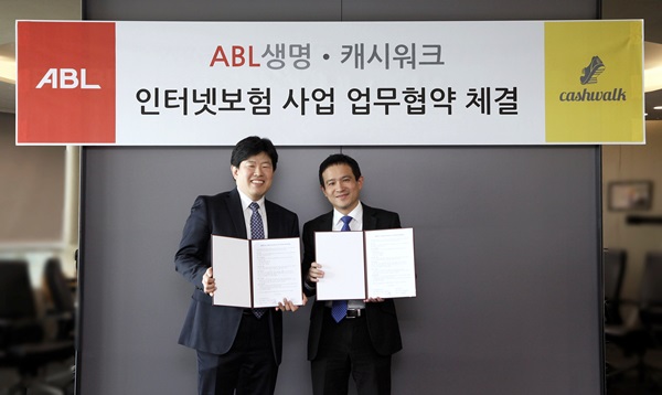 ABL인터넷보험, 국내 헬스케어 앱 1위 ‘캐시워크’와 업무협약 MOU 체결 