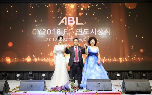 ABL생명, ‘2018 FC 연도평가 시상식’ 개최 