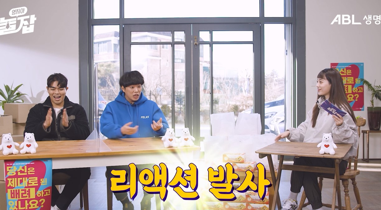 ABL생명, ‘배려 캠페인’ 알리기 위한 웹 예능 ‘영지야 놀잡(JOB)’ 방영