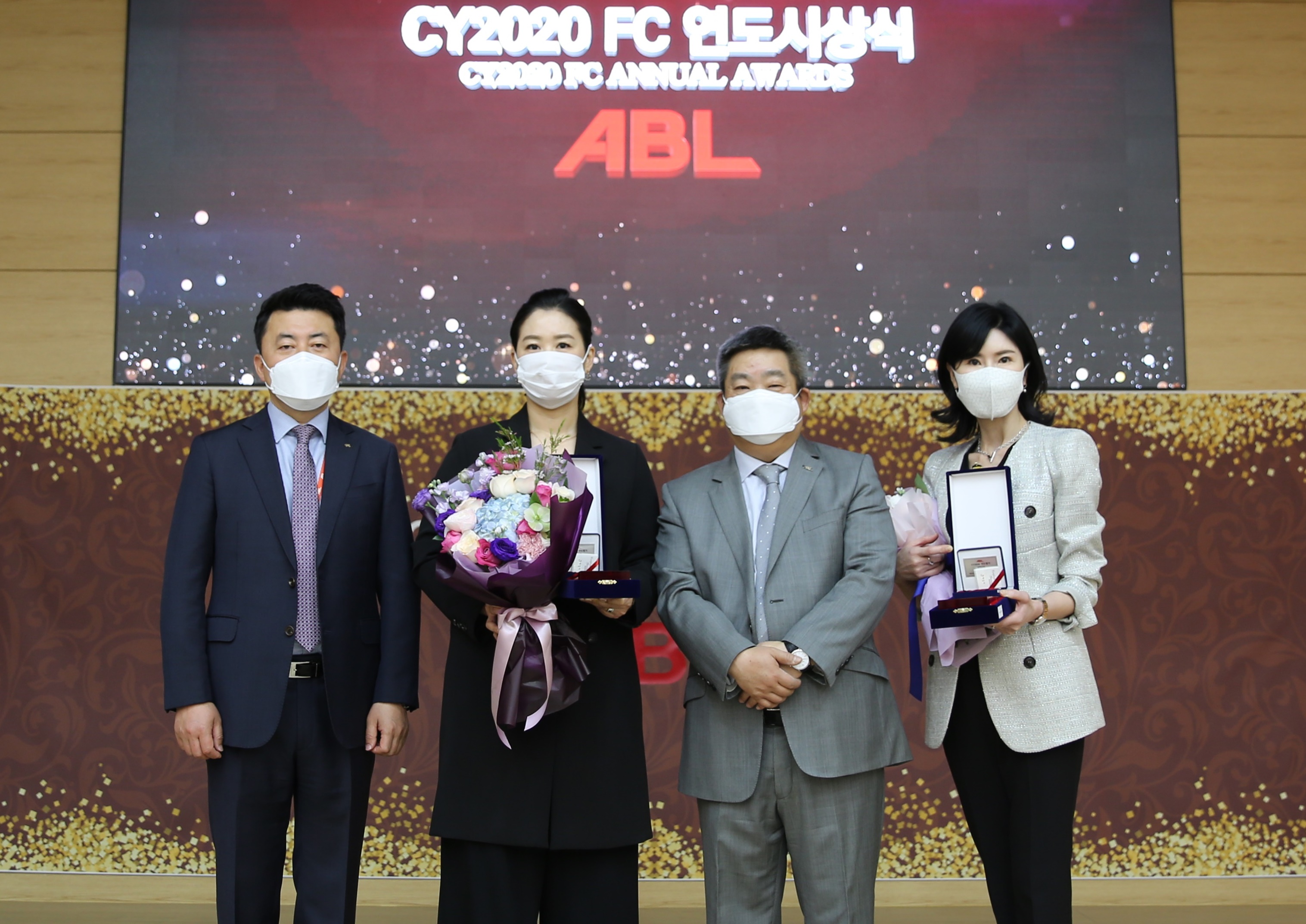 ABL생명 ‘2020 FC 연도평가 시상식’ 개최