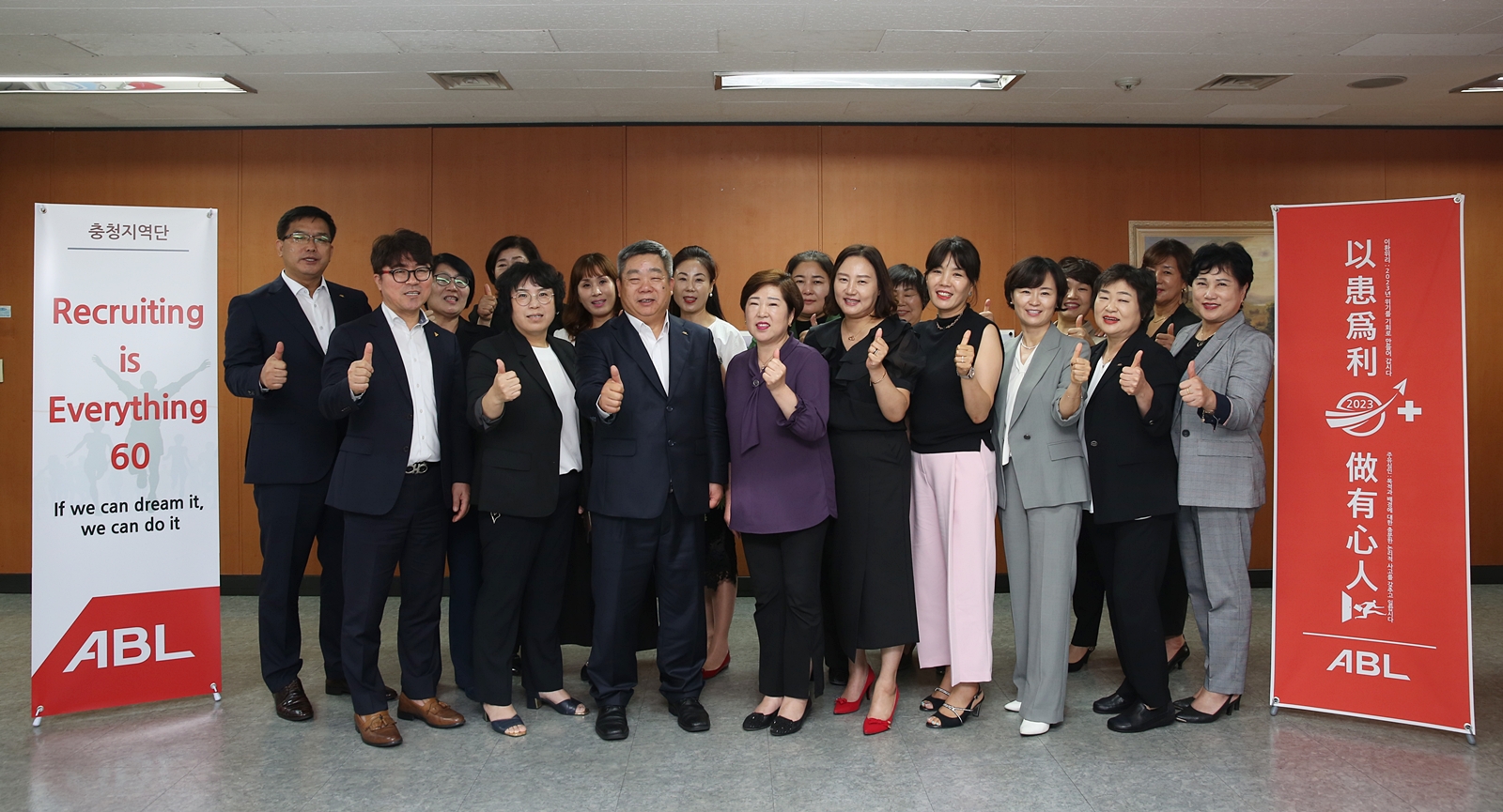 시예저치앙 ABL생명 사장, 충청지역단 방문해 영업현장 격려