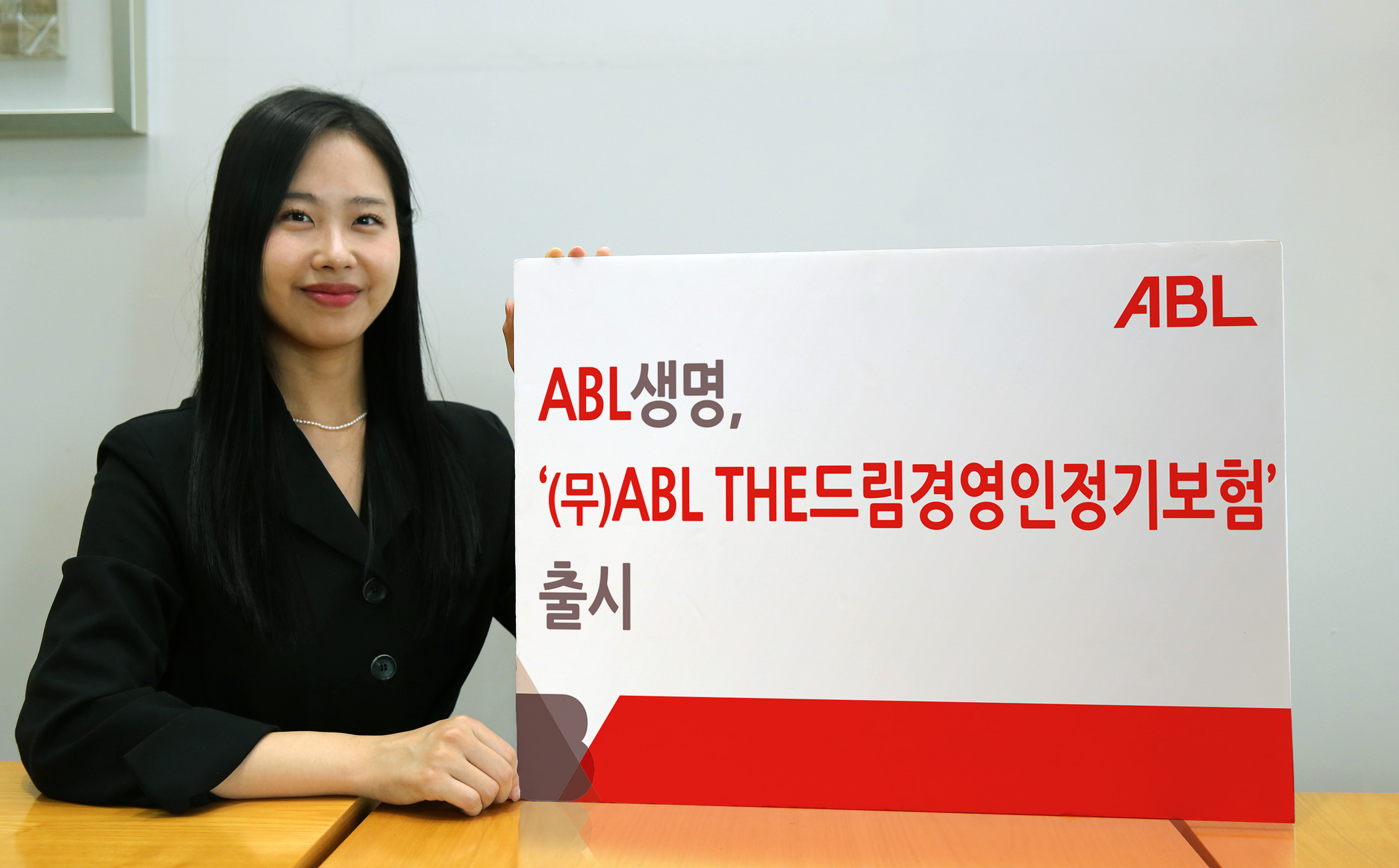 ABL생명, ‘(무)ABL THE드림경영인정기보험’ 출시