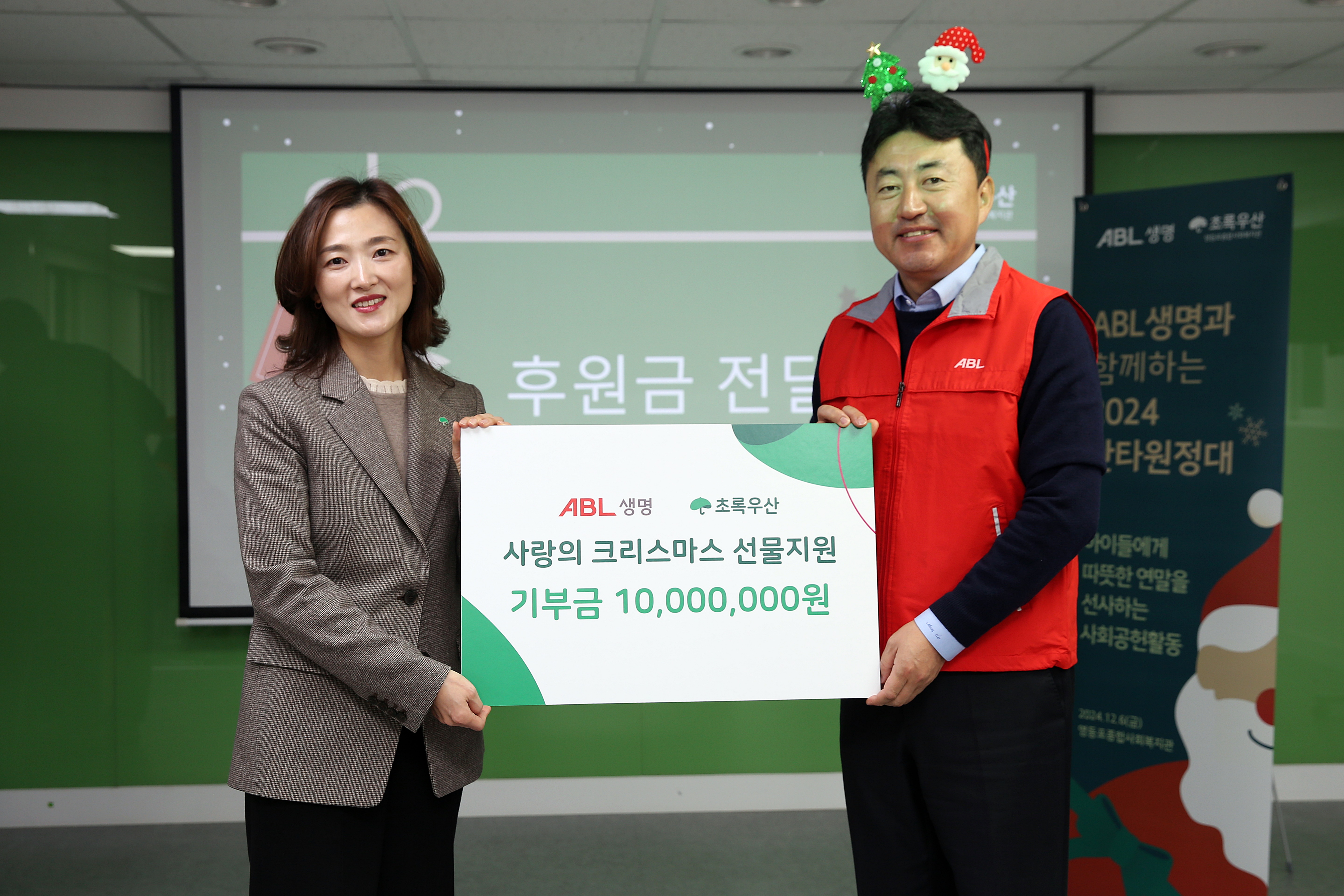 ABL생명, 영등포복지관 아동 위해 사랑의 크리스마스 선물 꾸러미 제작