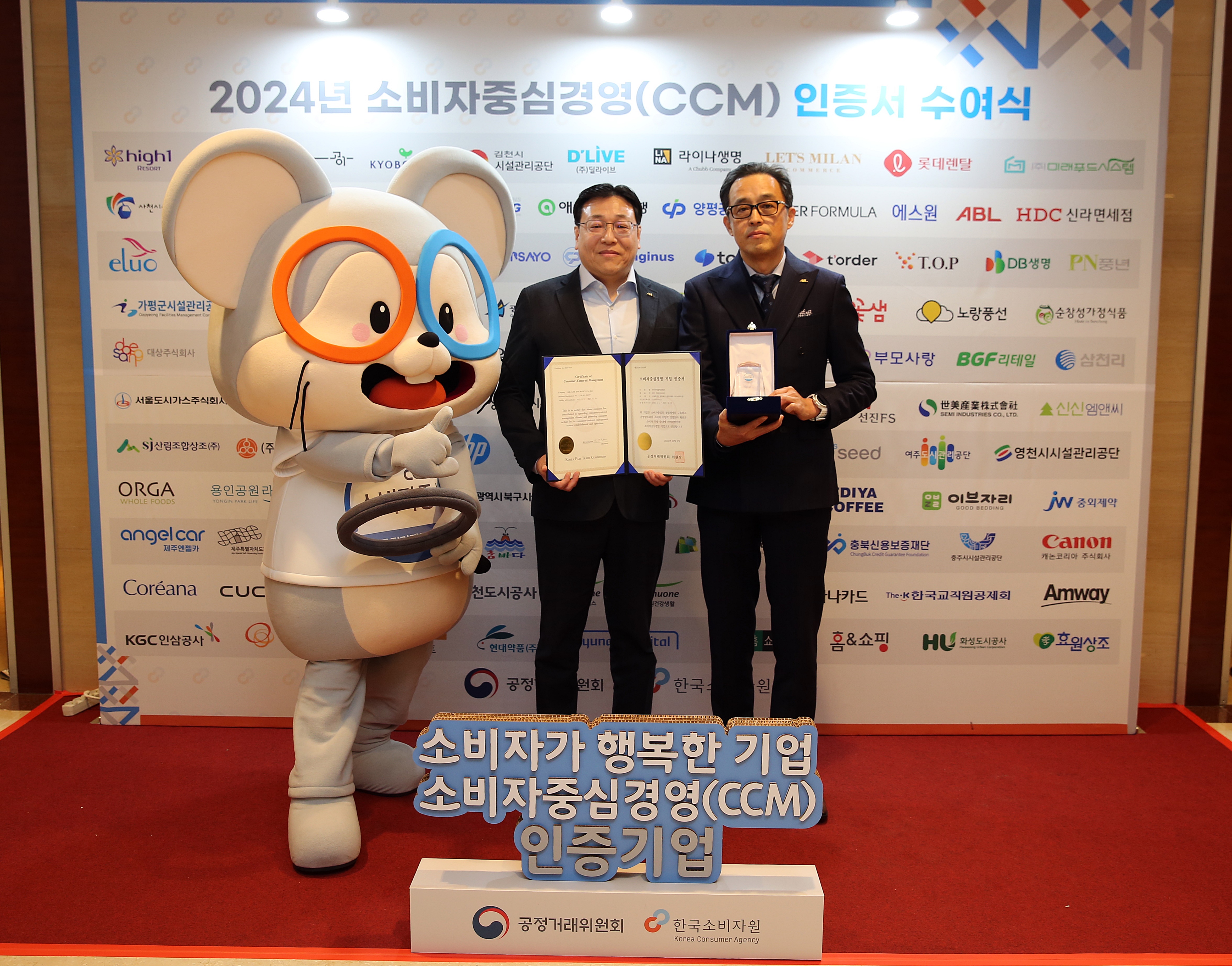 ABL생명, 소비자중심경영(CCM) 인증 신규 획득
