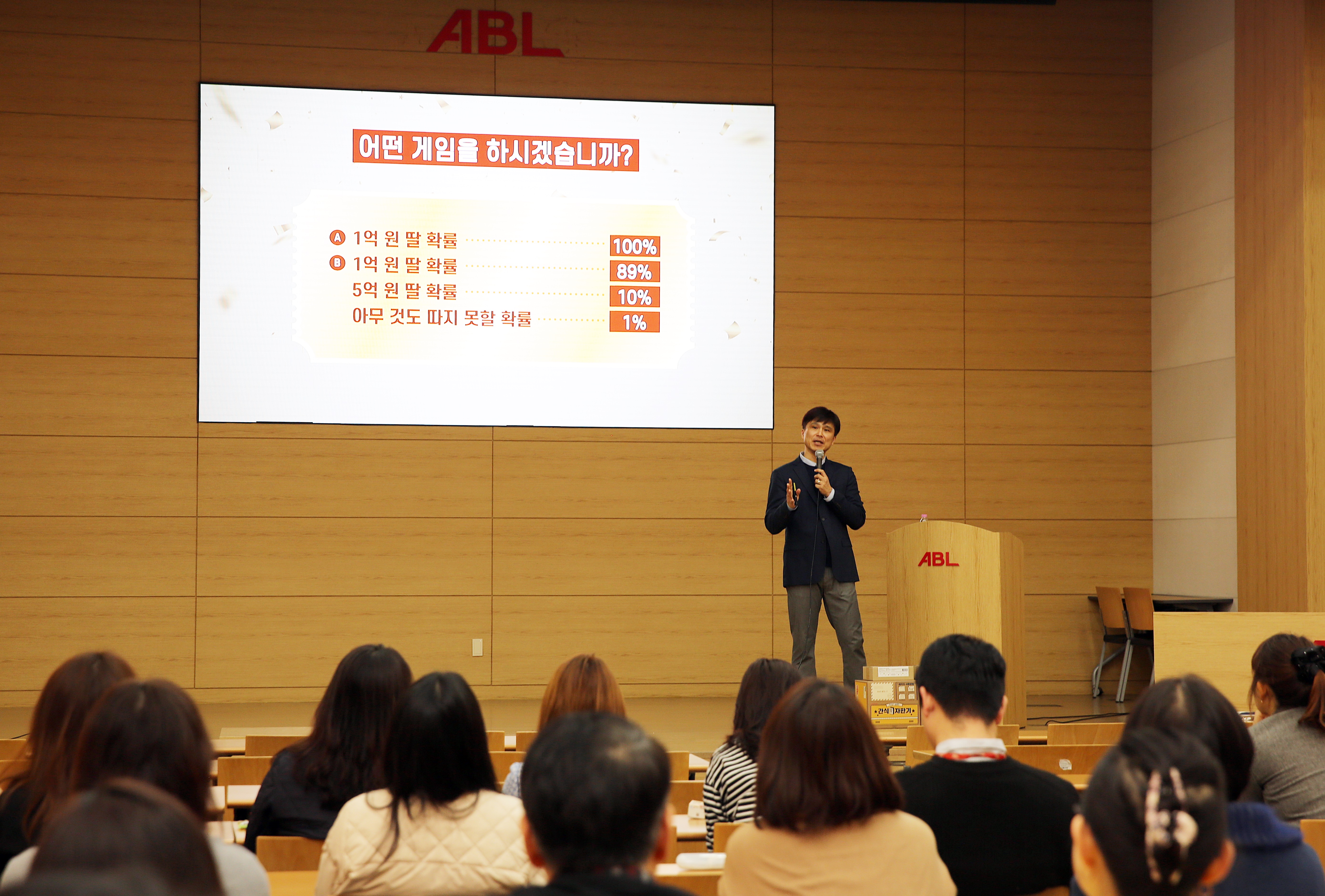ABL생명, ‘불안하고 불확실한 시대에 행복 찾기’를 주제로  임직원 대상 오프라인 모닝렉처 실시