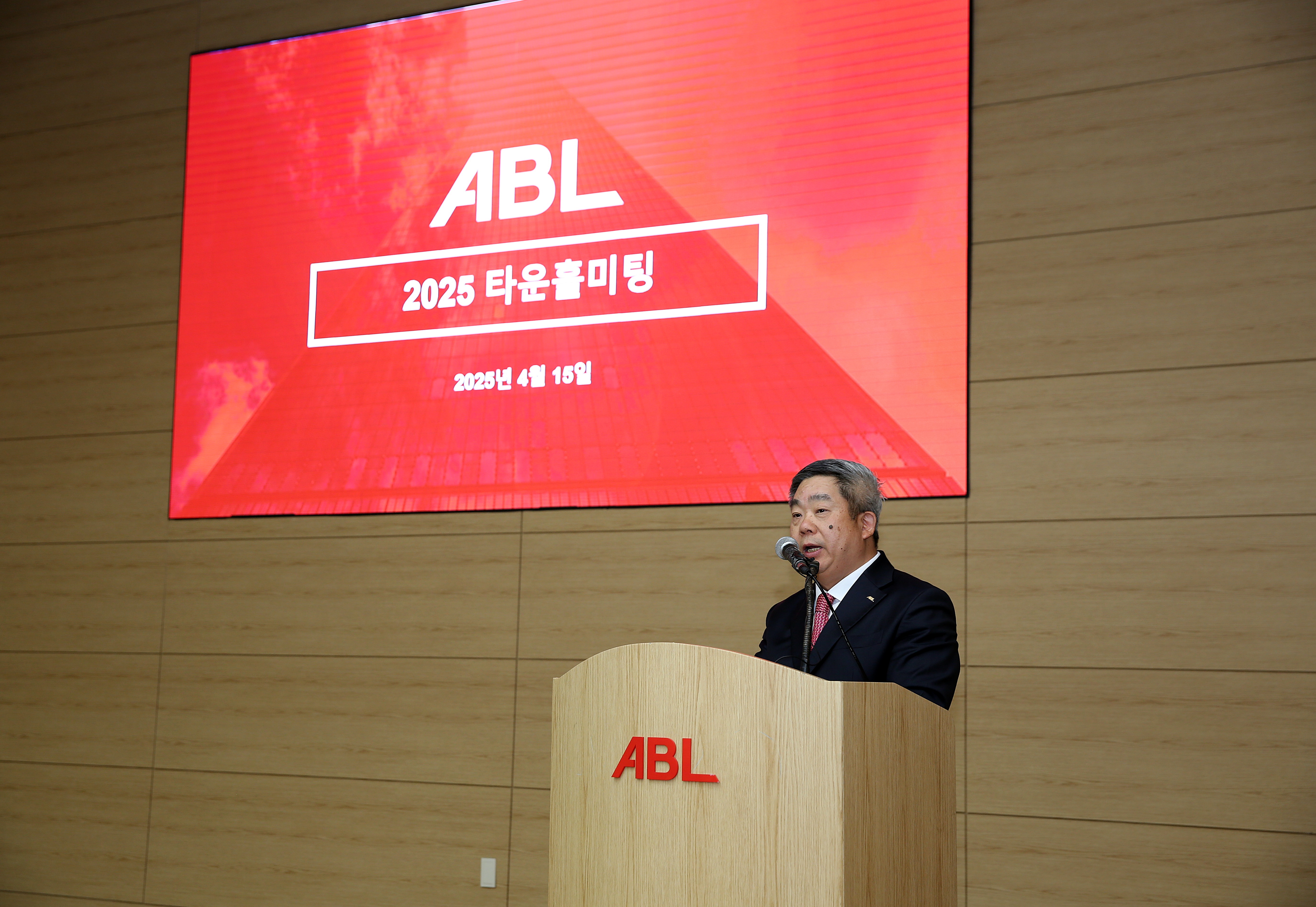 ABL생명, 사내소통 강화 위한 ‘2025년 상반기 타운홀미팅’ 개최