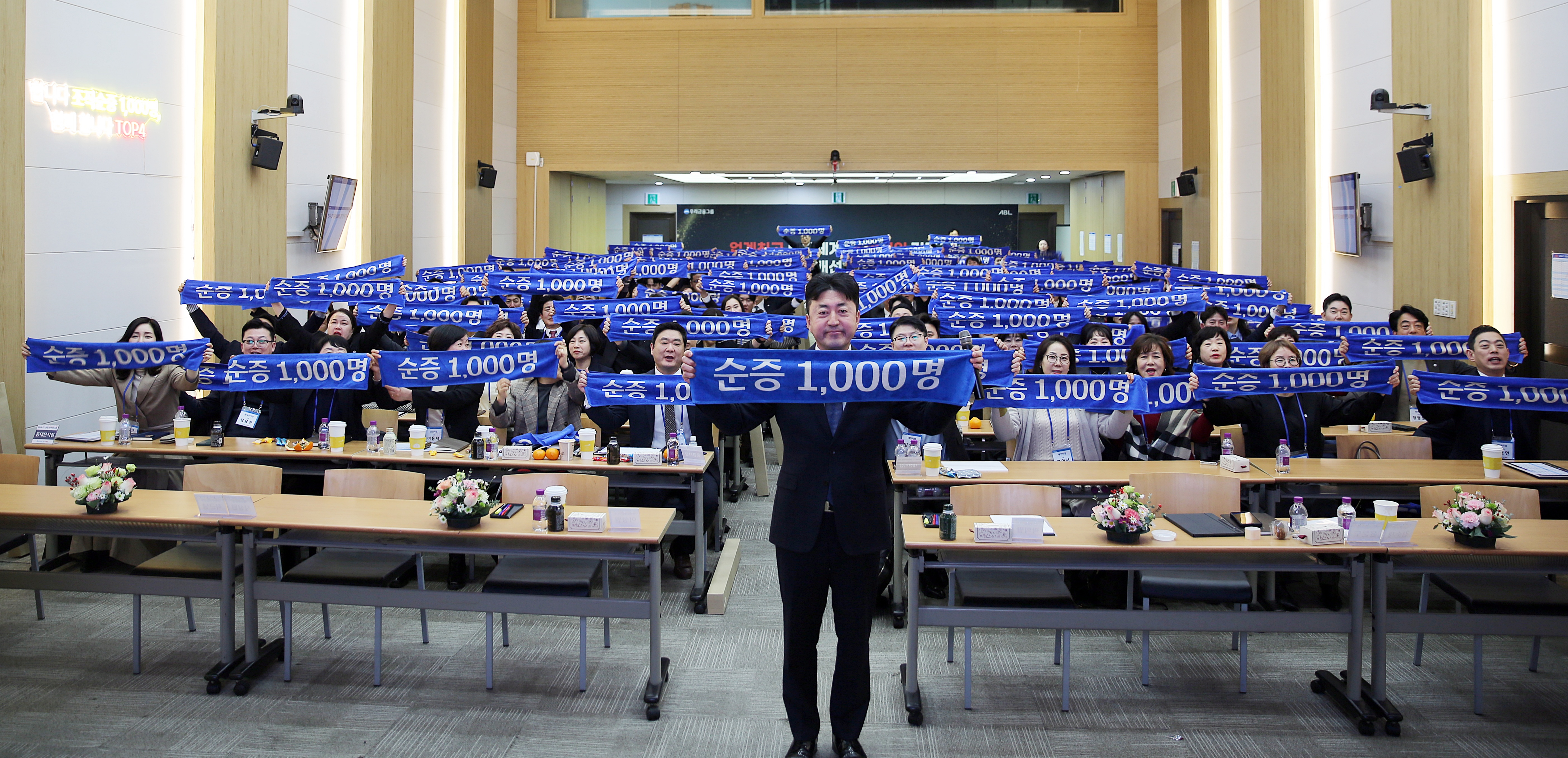 우리금융그룹 ABL생명, ‘2026년 FC채널 경영전략 워크숍’ 개최