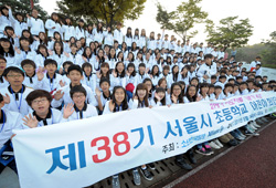 초등학교 어린이 회장단 수련회 개최