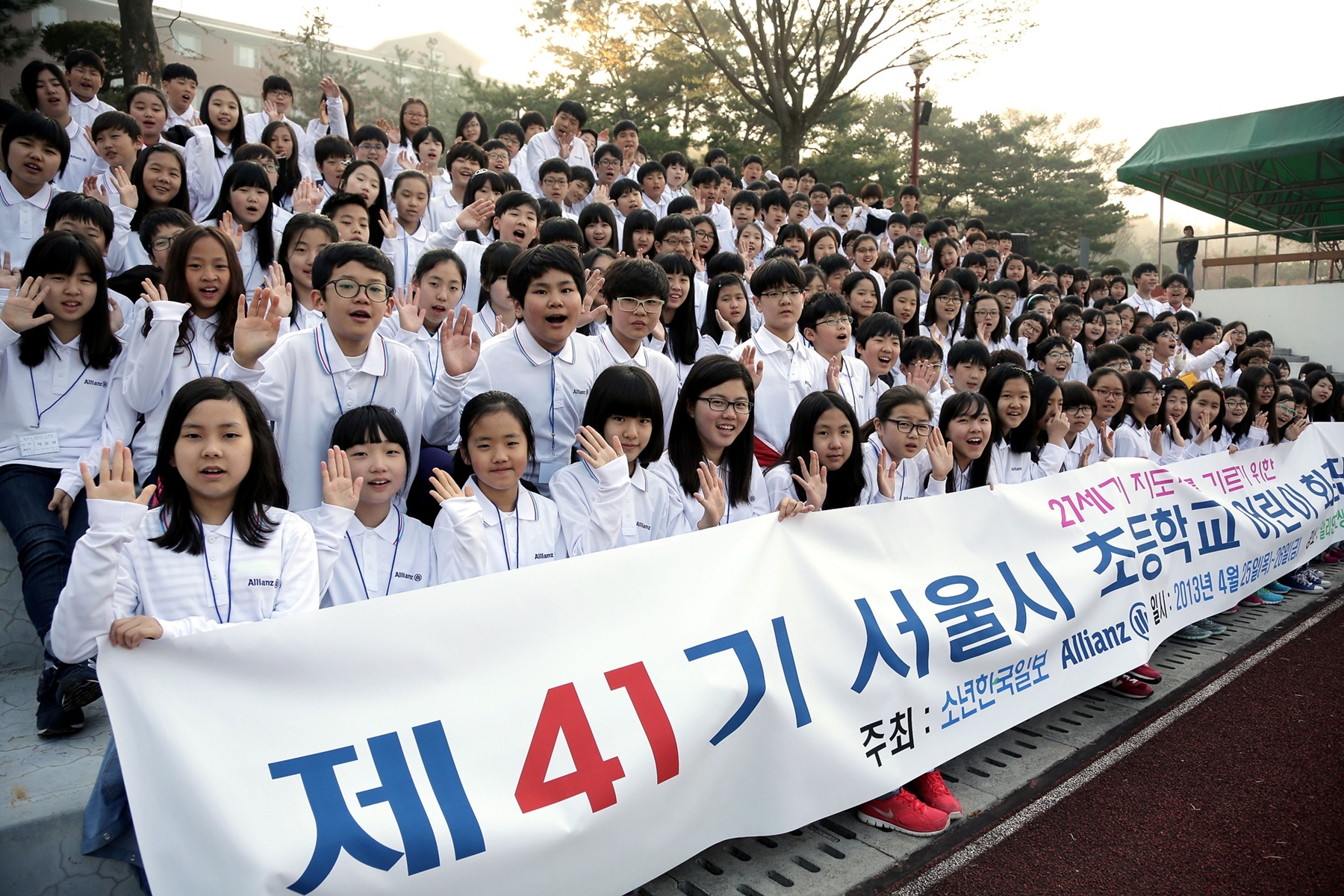 초등학교 어린이 회장단 수련회 개최 모습