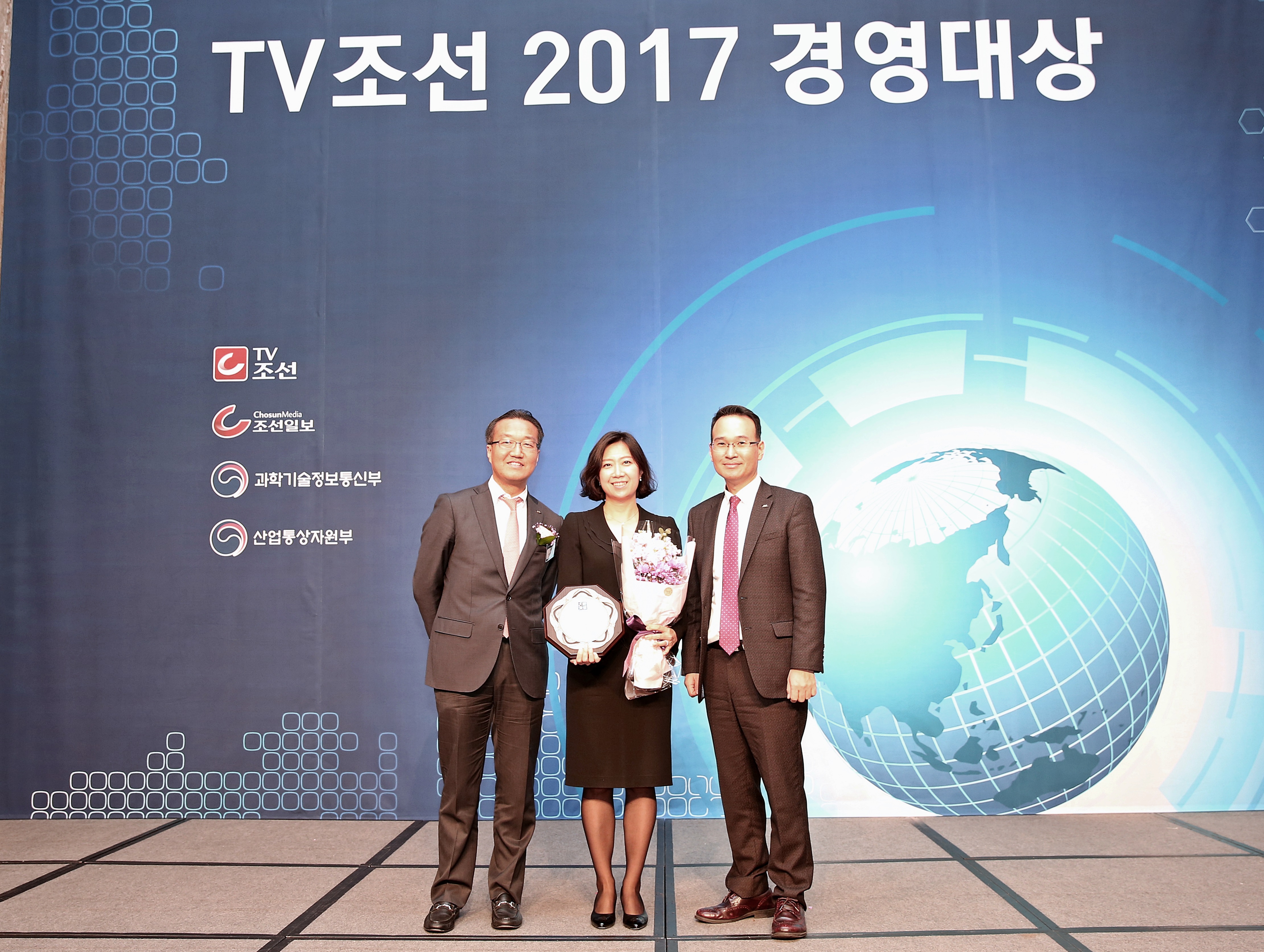 제4회 2017 TV조선 경영대상’에서 사회공헌 나눔경영 부문 대상을 수상하여
 기념사진을 찍고 있는 모습의 사진
