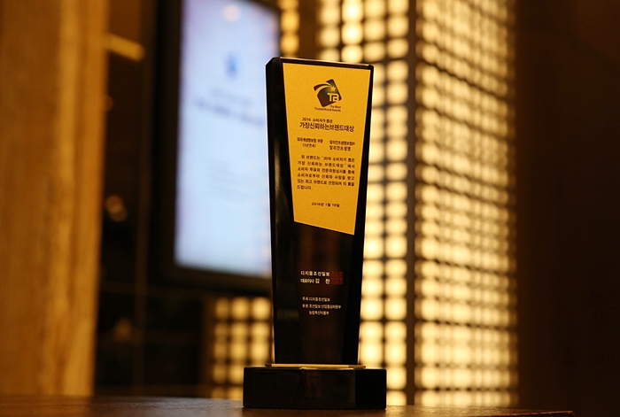 가장신뢰하는브랜드 대상 트로피 사진